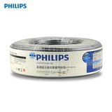 飛利浦八芯高速超五類非屏蔽網(wǎng)線SWA1931Y/93-100米/卷