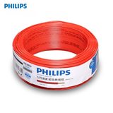 飛利浦BV1.5 2.5 4 6平方單芯家用阻燃家裝國標銅芯電線100米/卷