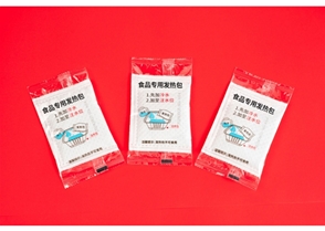 通用款發熱包