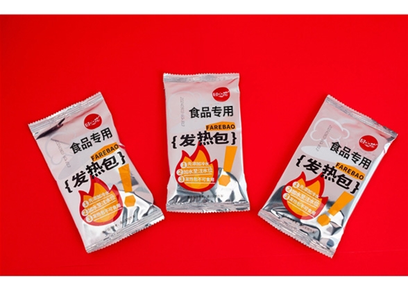 定制款發熱包