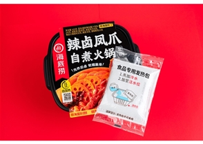 通用款發熱包